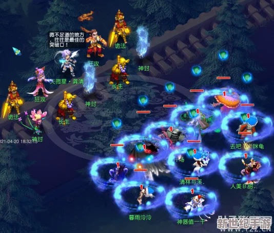 梦幻西游：六星天威星终极杀法攻略，轻松驾驭战场风云！