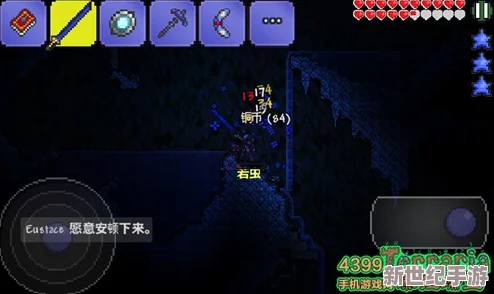 泰拉瑞亚：炽焰之刃的炫酷合成秘籍与步骤详解！