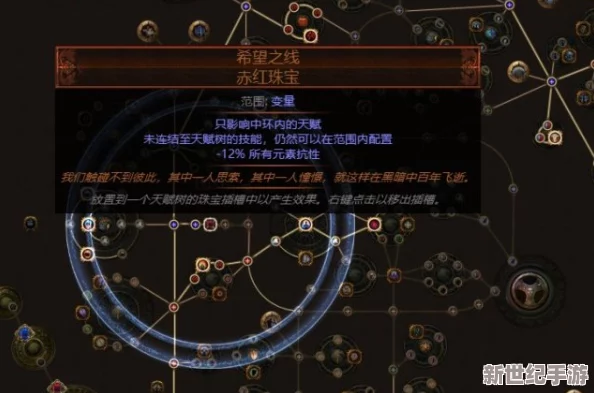 流放之路S23深度攻略：元素使如何驾驭点燃炼狱之击，焚尽一切敌人！