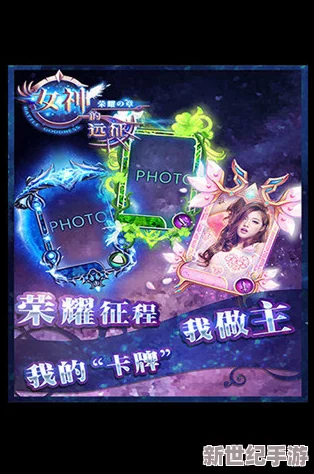 《真女神转生5》深度：踏上复仇征途，拉赫穆讨伐战（首章）震撼开启！