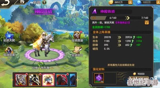 《真女神转生5》深度：踏上复仇征途，拉赫穆讨伐战（首章）震撼开启！