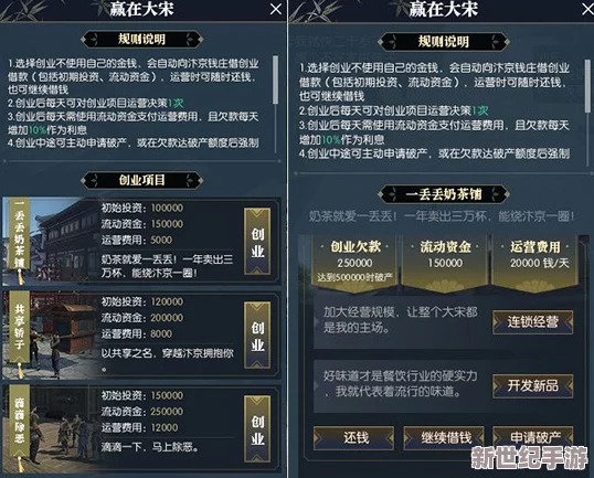 《逆水寒》独特收费模式：游戏内消费全攻略，如何优雅玩转江湖？