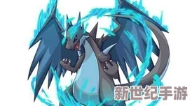 口袋妖怪究极绿宝石：喷火龙Y最强配招攻略，解锁终极战斗形态！