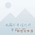 《地下城与勇士》天九系列：绝美外观曝光，引领时尚潮流新风尚！