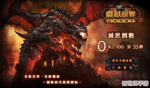 魔兽世界：探寻稀有装甲魔暴龙的神秘捕获地！