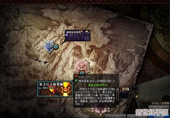 《DNF》中神秘商人马杰罗的隐藏位置，快速找到交易宝藏地！