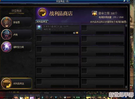 《DNF》中神秘商人马杰罗的隐藏位置，快速找到交易宝藏地！