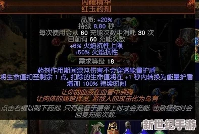 流放之路S24赛季：女巫召唤流最强技能搭配策略，打造无敌召唤军团！