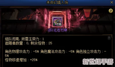 DNF未央幻境：详细步骤教你轻松进入神秘领域！