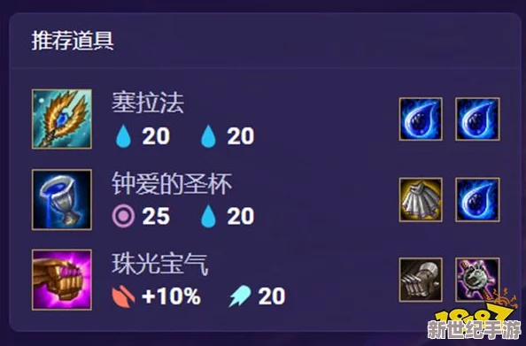 云顶之弈S1.5：灵魂莲华拼多多阵容深度玩法攻略，轻松上分秘籍！