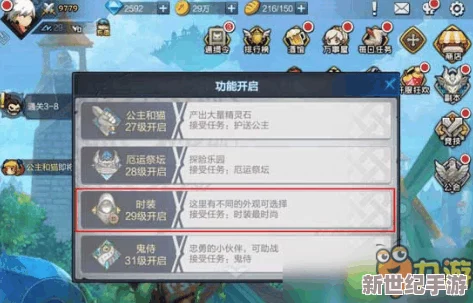 高级炉岩碳的独家获取途径与技巧全解析