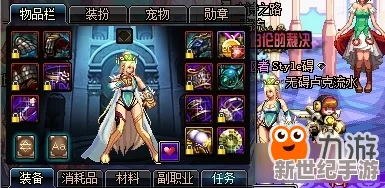 《弥赛亚骑士团》深度攻略秘籍：解锁全剧情，征服异界之旅的完美指南！