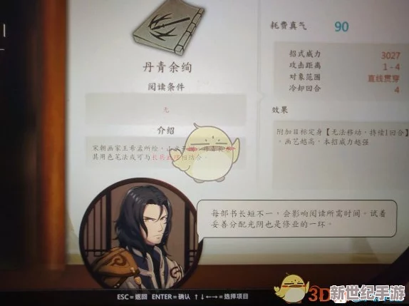 侠隐阁四艺大会：全面解析参赛数值要求与策略指南！