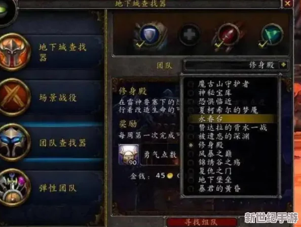 魔兽怀旧服：联盟多少级勇闯监狱？副本探险等级门槛大公开！