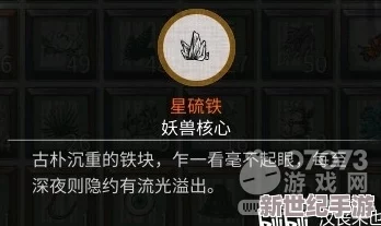 鬼谷八荒：九转还魂丹的珍稀获取攻略与技巧！