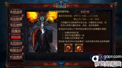 VRising：解锁精炼材料的终极BOSS挑战！