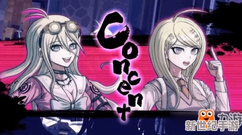 《弹丸论破2》角色礼物偏好全：精准投其所好攻略大赏！