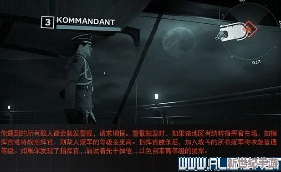 德军总部：新血脉深度攻略，全主线支线剧情+图文详解，收集要素一网打尽无遗漏！