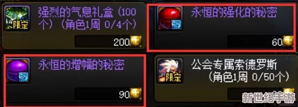 DNF：高效获取精炼时空石的方法与策略大全！