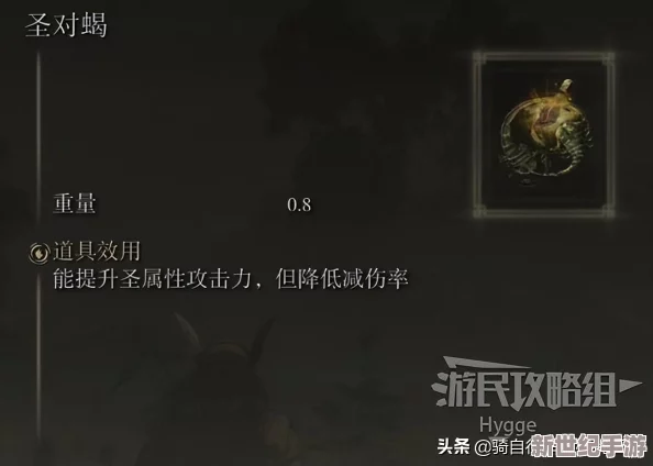 艾尔登法环激战亚历山大：胜后策略与影响深度解析