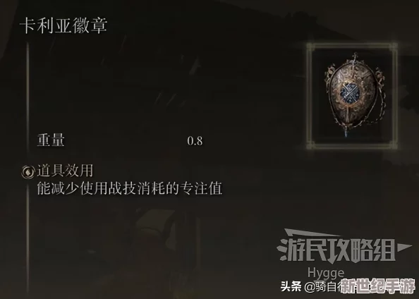 艾尔登法环激战亚历山大：胜后策略与影响深度解析