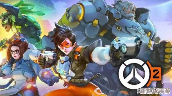 《守望先锋2》震撼上线：全面免费畅玩，开启全新英雄时代！