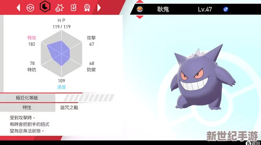 《宝可梦剑盾》深度解析：海兔兽顶尖配招策略，打造水域防御与攻击双料王者！