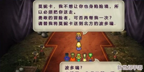 《浪漫沙迦3》重制版全攻略：深入森林博士的奇幻之旅，图文详解通关流程！