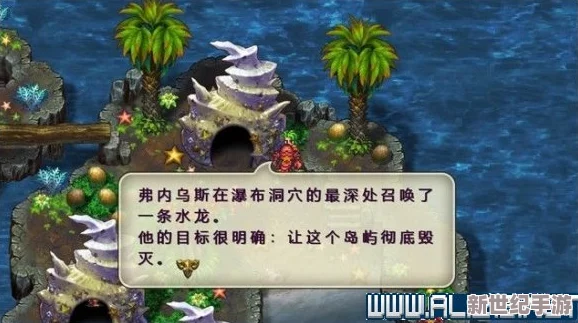 《浪漫沙迦3》重制版全攻略：深入森林博士的奇幻之旅，图文详解通关流程！