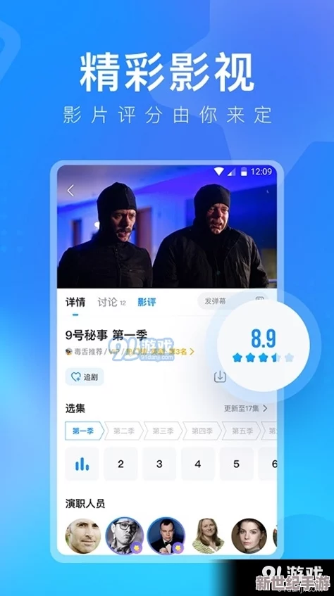 草莓视频网址：用户热评揭示其丰富内容与流畅体验的完美结合，值得一试！ .doc