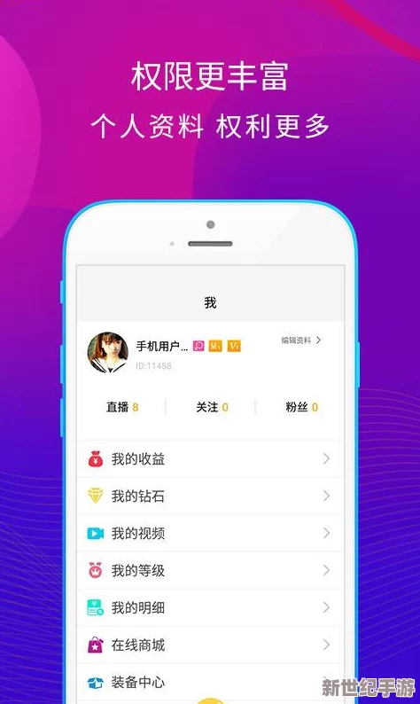 草莓视频网址：用户热评揭示其丰富内容与流畅体验的完美结合，值得一试！ .doc