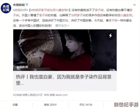17c吃瓜网官网反差婊app：解锁隐藏剧情，揭秘网红真面目，一键开启八卦新世界