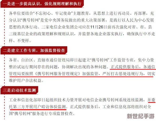 无法满足1980意大利呼叫合，用户反馈显示产品功能与期待差距明显，需改进提升质量感受