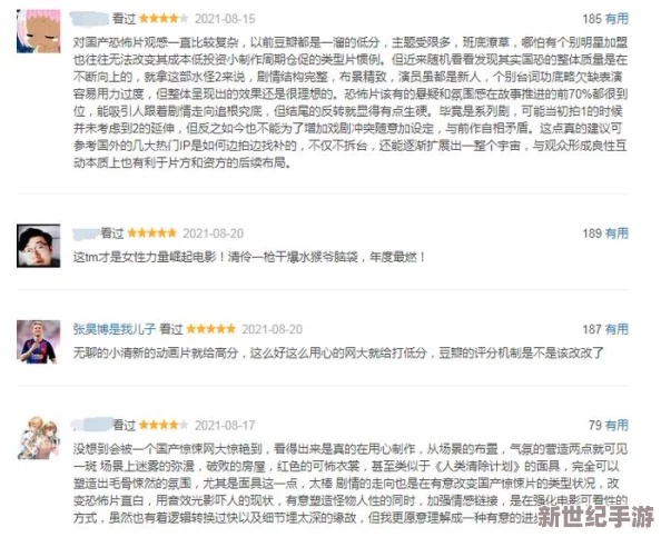 67194性盈盈：网友热评9.5分，真实体验让你欲罢不能的精彩之旅