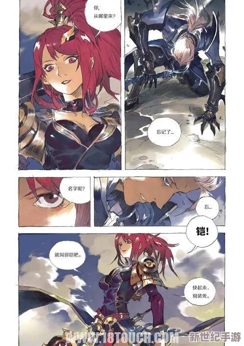 王者荣耀十八禁羞羞的漫画：峡谷里的秘密花园,谁能抵挡这致命诱惑？