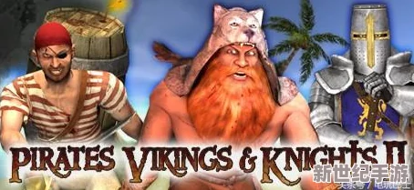 中世纪王朝DLC：深度内容解析，究竟值不值得你的钱包投票？