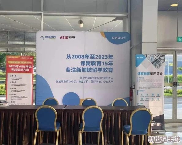 《实况足球2023》深度解析：游戏特色亮点与致胜攻略全