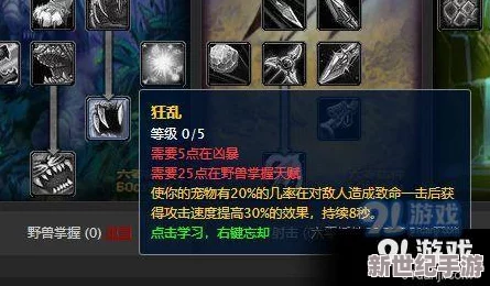 魔兽怀旧服巅峰再现：60级猫德极致输出手法深度与实战指南
