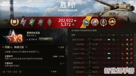 坦克世界：GSOR 1008属于哪个神秘系别？