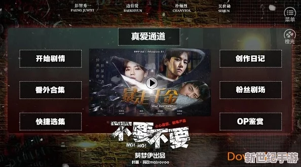 暴走黑料破解版：玩家深度解析与真实体验，让你感受不一样的游戏乐趣与精彩瞬间