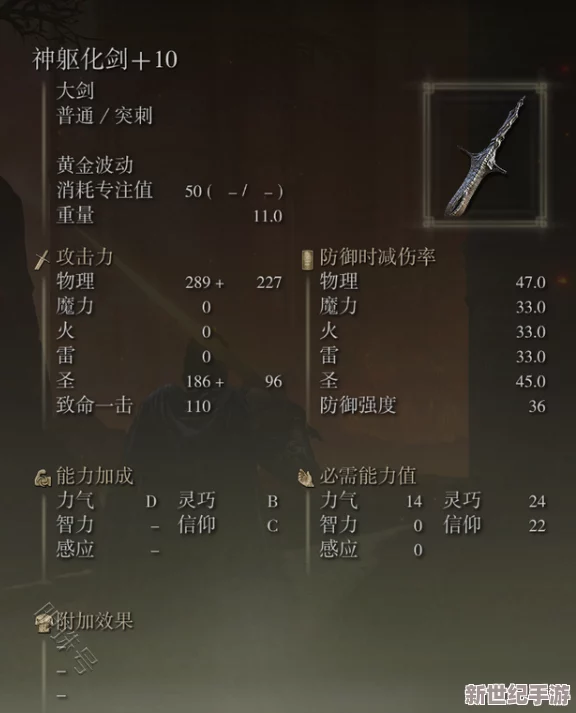 探索艾尔登法环全貌：一周目高效推图顺序指南！