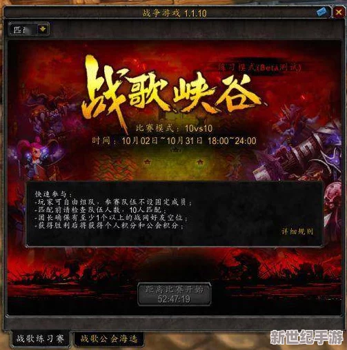 魔兽世界怀旧服：60级战歌崇拜全奖励清单，尊享荣耀不容错过！