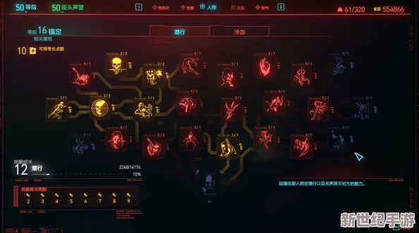 深度解析：《赛博朋克2077》2.0版本刀剑流加点策略，打造极致近战霸主！