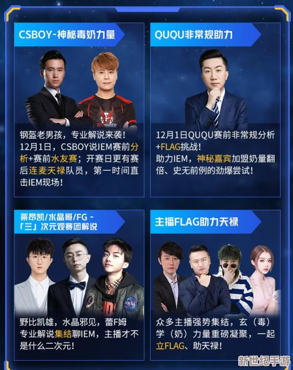 高清大片csgo：沉浸式体验带你领略精美画质与刺激对战的完美结合
