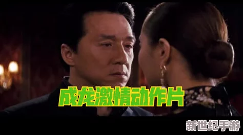 女婿有劲枪枪到底第三章：激情四射的爱情角斗场，谁能笑到最后？