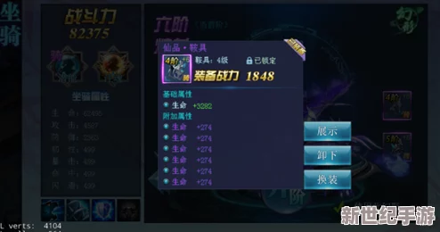 FF14：尘世幻龙坐骑获取全攻略，解锁炫酷飞行伙伴的秘诀！
