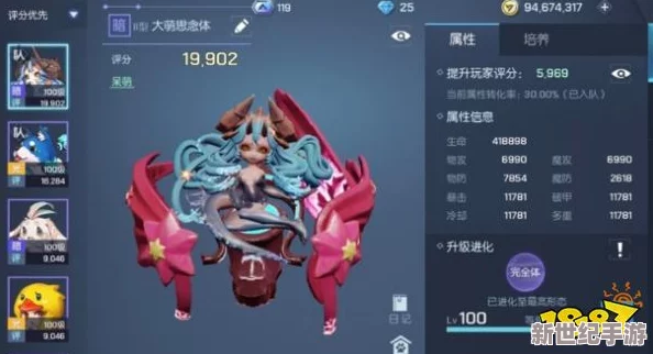 FF14：尘世幻龙坐骑获取全攻略，解锁炫酷飞行伙伴的秘诀！