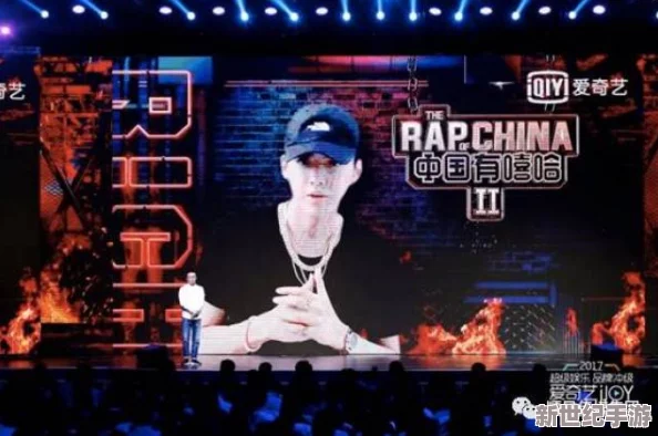 另类rapper的独特风格：当＂嘻哈＂遇上＂国风＂，谁在玩转音乐新境界？