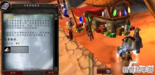 探索魔兽世界怀旧版：冬鱿鱼最佳垂钓秘境，一网打尽稀有美味！