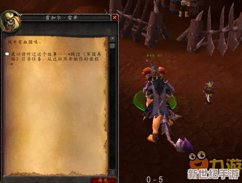 探索魔兽世界怀旧版：冬鱿鱼最佳垂钓秘境，一网打尽稀有美味！
